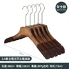 Percha para Ropa de Mujer Tienda de Ropa Percha de Madera para Ropa Venta al por Mayor Percha de Madera Antideslizante con Flocado para Niños Colgador de Ropa de Madera Sólida Estante para Pantalones Retro Almacenamiento de Madera Maciza
