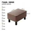 Reposapiés para Sofá, Reposapiés para el Hogar, Reposapiés, Banco Pequeño Creativo, Taburete Simple para Mesa de Café, Taburete para Cambiar Zapatos en la Entrada, Taburete Bajo