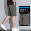 Shorts de Trabajo Holgados de Pierna Ancha de Seda Helada para Hombre, Delgados Rectos de Secado Rápido, Nuevo Estilo 2026, Shorts Casuales Deportivos de Longitud Media