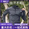 Camisa atlética de manga larga de secado rápido para hombre para deportes al aire libre, fitness, fútbol, ciclismo, running y entrenamiento, con diseño de media cremallera