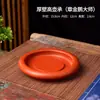 Chaozhou Zhu argila artesanal bandeja de chá suporte para bule porta-bule doméstico redondo suporte para bule de areia roxa tamanho mesa de bolha seca mar de chá porta-chá