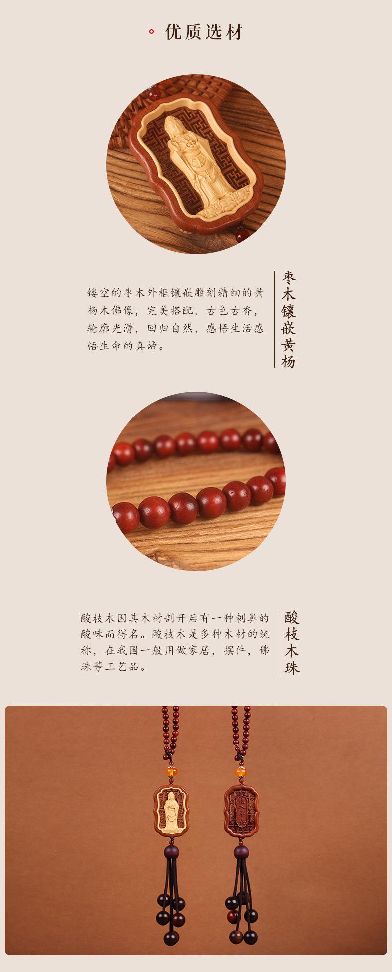 枣木镶黄杨串珠 (3).jpg