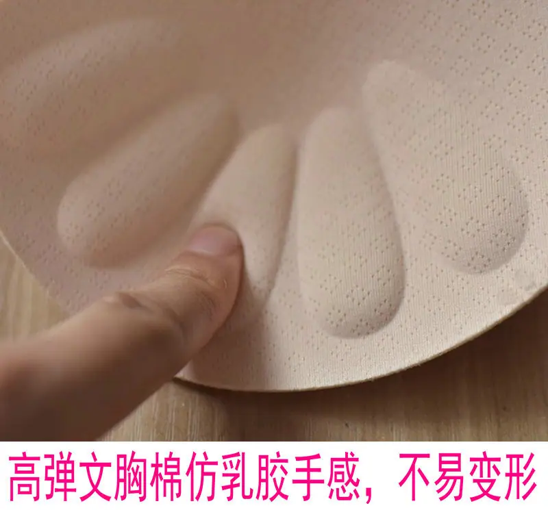 乳胶胸垫夏季透气插片女内衣垫片半杯中厚款文胸替换垫子半圆胸托