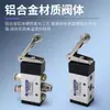 MSV86522 Válvula Mecânica de Cinco Vias e Duas Posições Tipo Rolo Válvula de Controle Pneumático Interruptor de Controle Manual de Cilindro Componente Pneumático