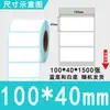Etiquetas térmicas tri-proof para atacado 100x100 Adesivos autoadesivos Amazon 70x20 Impressão de código de barras Papel térmico