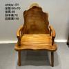 Nueva Silla de Comedor de Nogal Chino Estilo Zen Madera Maciza de Tronco Silla de Oficina para Presidente Silla Zen Silla Sombrero de Maestro Silla de Té para Salón de Té