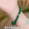 Pulsera de Ágata para Mujeres y Hombres, Ágata de Cristal del Mar de China Oriental Calcedonia Jade Cuentas Sueltas Pulsera Esmeralda