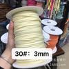 Familia Miu con 3 mm color 108 color punto de salto núcleo de poliéster envuelto en cuerda redonda cuerda para ropa sombrero cuerda para pantalones (longitud ilimitada)