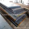 Placa de Acero al Carbono S58C de Alta Calidad Importada Placa de Acero al Carbono Medio S58C Estándar Japonés Placa de Acero Estructural S58C Garantía de Calidad del Material