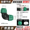 [Tampa Verde de Atualização] Conector Rápido Tubo PE 1/2 Polegada 3/4 Polegada T Direto Conexões para Tubo de Água Conector Rápido Completo