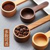 Cuchara medidora de café en grano de madera de nogal negro, cuchara de café de madera, cuchara medidora de madera, cuchara medidora de café, cuchara de madera de mango largo y corto