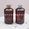 Frasco de alumínio marrom de 150ml com tampa, frasco de hidrolato, frasco de alumínio de 150ML com tampa de rosca, ombro inclinado, frasco para limpador facial, frasco dosador de óleo essencial