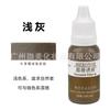 Cejas Labios Tentación Semipermanente Bordado Crema de Color Cejas Bordadas Contorno de Labios Flotante Planta Pura Fácil de Colorear Producto Auténtico