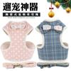 Set de Correa para Perro Baihui Chaleco Estilo Chaleco para Mascotas Arnés con Pajarita