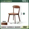 Silla de comedor retro estilo vintage, madera maciza, silla con respaldo de diseñador para uso doméstico, silla de comedor francesa minimalista italiana de alta gama