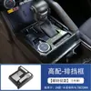 Adecuado para 24 Toyota Tacoma Tacoma Control Central Palanca de Cambios Portavasos Marco Volante Salida de Aire Modificación Suministros Decorativos