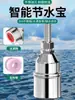 Válvula de Flotador de Acero Inoxidable 304, Controlador Automático de Nivel de Agua, Interruptor de Reposición de Agua, Válvula de Cierre de Grifo