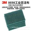 3M8698 estropajo industrial lámina de nailon verde estropajo 3m paño removedor de óxido