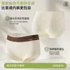 Roupa Íntima Feminina 100% Algodão 10A Antibacteriana Algodão Puro Gancho Estendido Sem Costura Confortável Respirável Tamanho Plus Boxer Briefs Roupa Íntima de Algodão Classe A para Mulheres