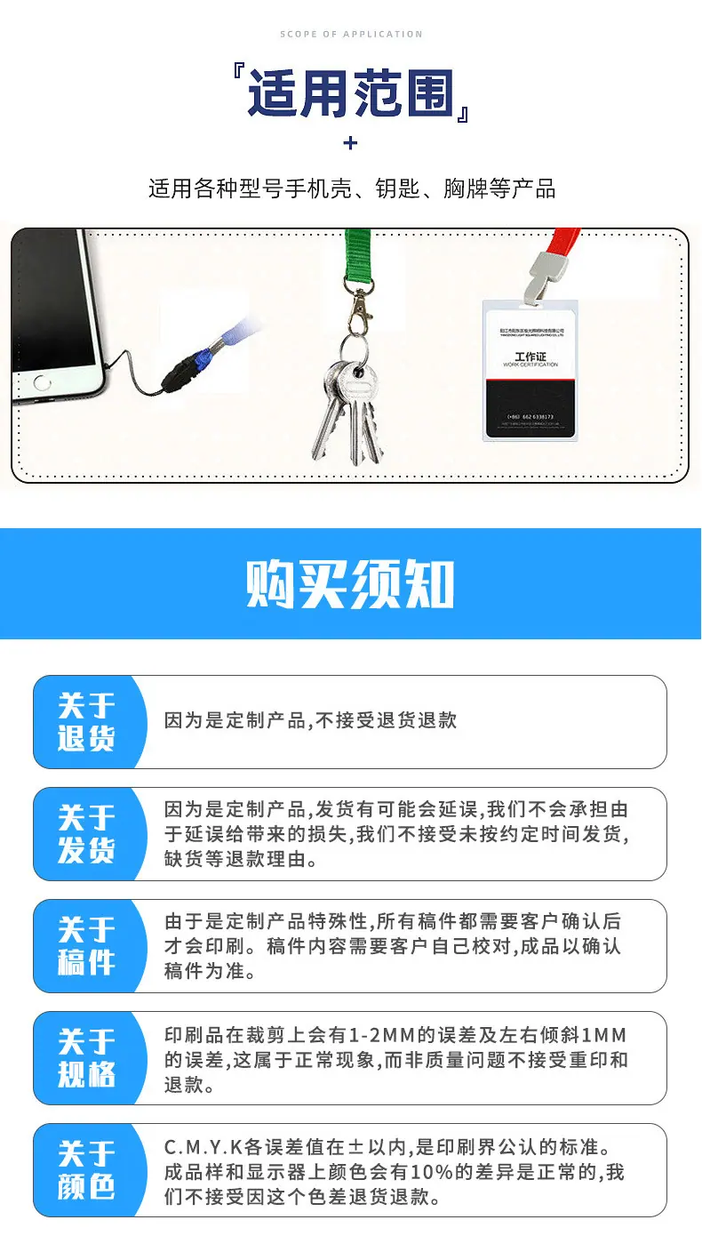 详情页_18.jpg