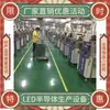 Máquina de Unión por Hilo de Diodo Emisor de Luz de Enchufe Directo Asm, Máquina de Unión por Hilo de Doble Cabezal Asm, Máquina de Unión por Hilo de Superficie Plana Asm, Precio Favorable
