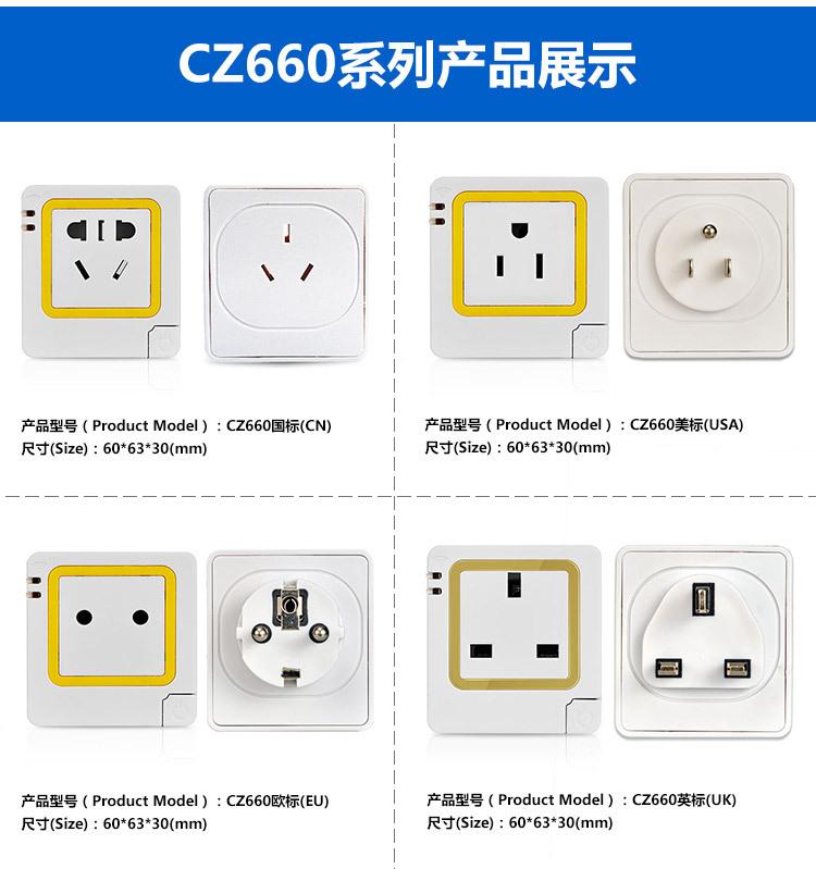 CZ660-欧标详情内页_09