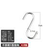 Fabricante Venta al por Mayor Gancho S de Acero Inoxidable Engrosado 4.2mm Gancho para Carne Gancho de Cocina Gancho en Forma de S de Acero Inoxidable Gancho de Barra Transversal