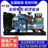 Geradores a Diesel de 800/900/1000kw Grandes e Pequenos Trifásicos 380v Totalmente Automáticos