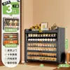Gabinete de Zapatos de Acero para Uso Doméstico, Gabinete de Almacenamiento Multicapa Integrado Montado en la Pared, Gabinete de Almacenamiento Zapatero para la Entrada