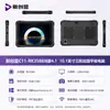 Tablet PC Robusto Transfronteiriço de 10.1/12 polegadas com Win10 e Sistema Operacional Doméstico Android, Pad Reforçado Portátil Nível Ip67
