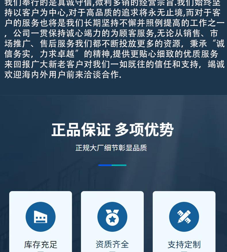 华汐瑞电子元器件_03