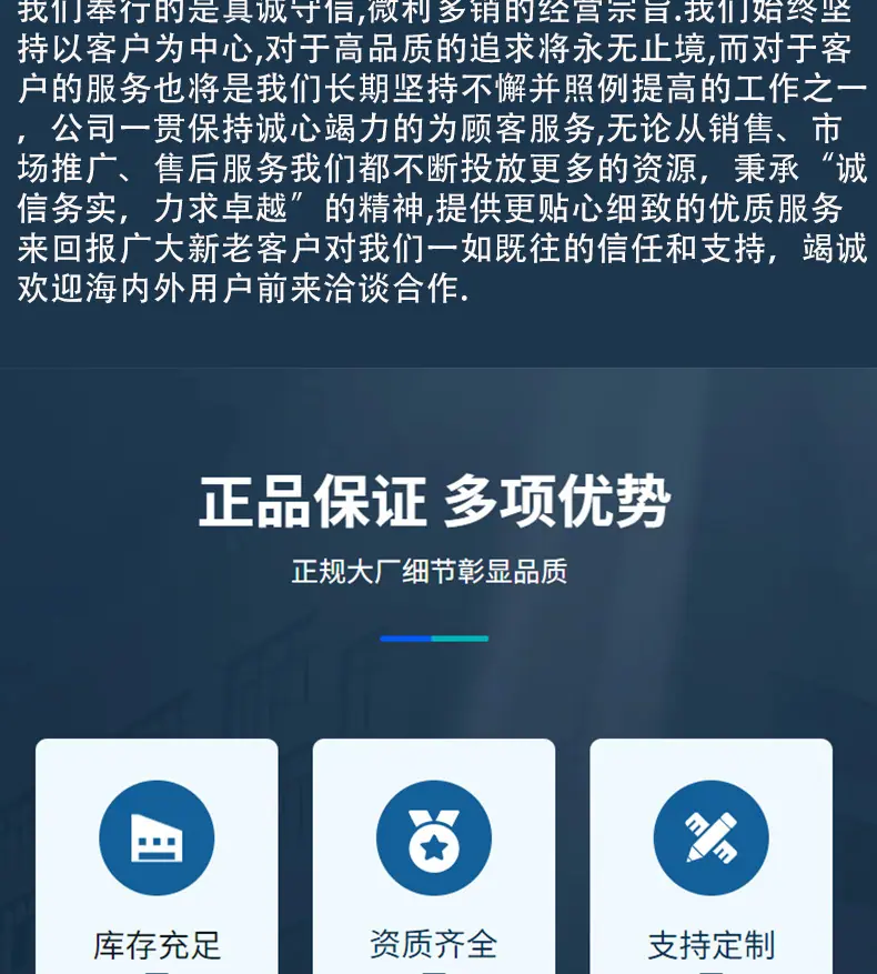 华汐瑞电子元器件_03