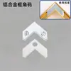 Suporte de Canto Reforçado em Liga de Alumínio para Moldura de Foto, Acessórios Decorativos de Hardware para Pintura em Porcelana de Cristal, Suporte de Canto em L de 90 Graus para Fixação de Moldura de Foto