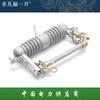 Fusível de queda de 10KV RW12-15-200A interruptor de faca de isolamento de fusível de alta tensão de cerâmica em estoque