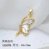 Accesorios Base para Colgantes DIY Forma de Animal Pequeño Colgantes de Concha Natural Se Pueden Usar con Accesorios de Cuentas Sueltas de Cristal Venta al por Mayor