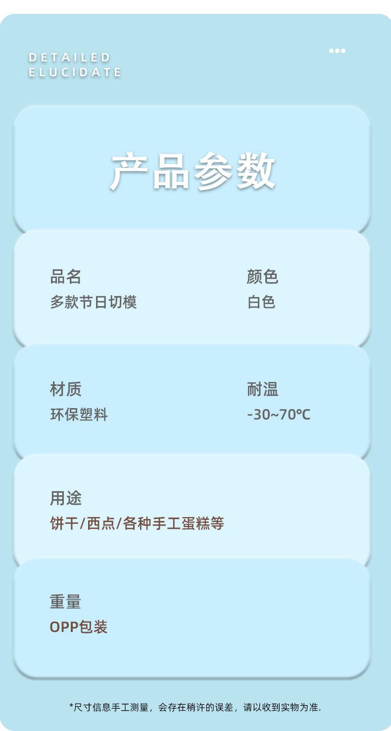 详情页_03.jpg