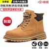 Zapatos protectores de caña alta para hombre anti-aplastamiento anti-perforación puntera de acero resistentes al desgaste cómodos ligeros invierno seguridad protectores botas de algodón transfronterizo