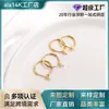 Brincos Franceses Cor Dourado Claro 14K que Preservam a Cor Brincos de Círculo Espesso 18K DIY Feitos à Mão Acessórios para Brincos Europeus e Americanos Materiais