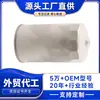 1105120W6000 Filtro de Combustible Suministrado Directamente de la Fábrica de Origen Recolección de Elemento Filtrante de Alta Eficiencia