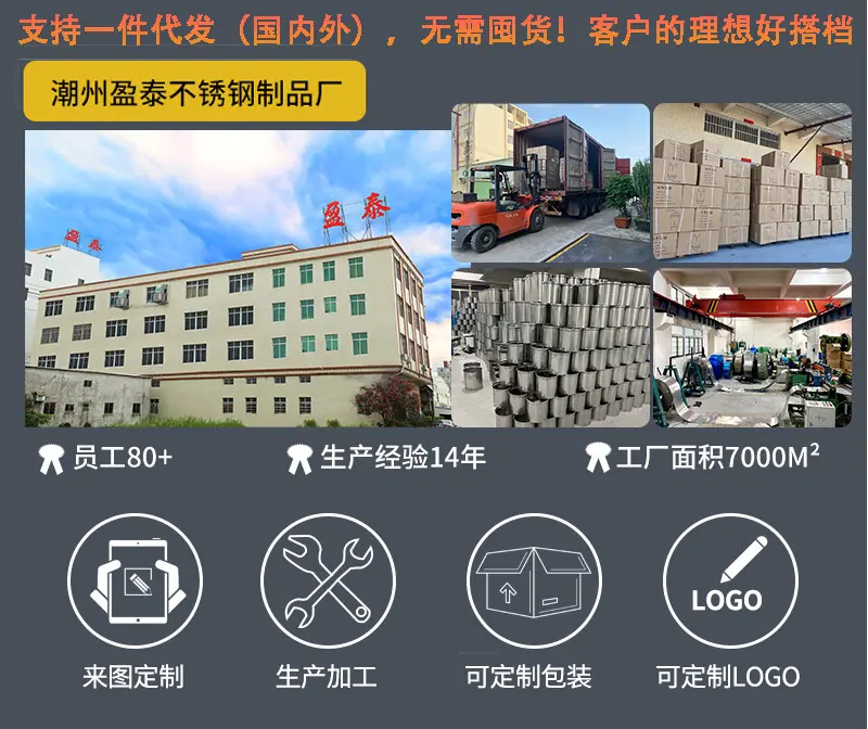 代发标签