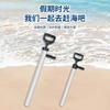 Herramienta Extractor de Camarones de Acero Inoxidable para Capturar Camarones Marinos, Gusanos Marinos y Almejas Marinas