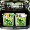 Cesta de almacenamiento para coche engrosada, impermeable y plegable con estampado de cachorro de invierno, adecuada para sedanes y SUVs, para organizar varios artículos