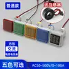 Indicador Mini Pantalla Digital LED Medidor de Corriente Voltaje 16-22V Luz Indicadora de Señal Frecuencia Medidor AC