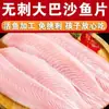 Filetes Frescos de Pangasio Se Toman de Filetes Frescos de Pangasio Sin Espinas. una Caja Entera de Suplementos para Bebés, Productos Agrícolas Comestibles de Lepisma