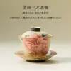 Cuenco de Tres Piezas con Tapa Firestone Rojo Azul y Blanco, Estilo Antiguo, Color y Aroma Nacionales, Cuenco para Preparar Té Casero, Tamaño Grande con Tapa, Caja de Regalo para Taza de Té