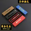 Set de Regalo de Alta Gama que se Puede Estampar en Caliente e Imprimir con Publicidad, Caja de Regalo de Cuero con Tapa abatible, Caja Individual Personalizada para Bolígrafo de Gel