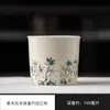 Copa de Té de Ceniza de Planta Tamaño Grande Taza de Agua Maestra Cerámica Taza Especial Personal para el Hogar Taza de Refresco Tazas de Té Capacidad Pequeña Taza para Bebidas