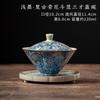 Cuenco grande de cerámica con tres tapas, color azul y flor, para sujetar con la mano, taza de té zen japonesa con tapa, cuenco de té individual retro