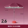 Gel Plateado Sombrilla Solar para Exteriores Parasol Paraguas Rojo Azul Paraguas para Puesto Comercial Stand Publicidad Impresión Extra Grande Protección Solar para Patio
