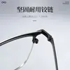 Montura de Gafas de Cara Grande Estilo Élite Montura de Gafas de Media Montura de Titanio Puro para Hombres con un Toque de Alta Gama 90008 Montura de Titanio Ultraligero con Ceja